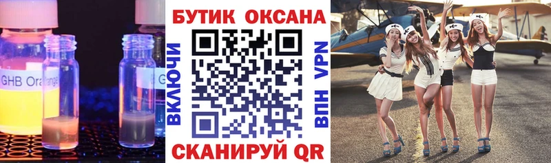 цена наркотик Мурино сайты даркнета состав Бутират 99%
