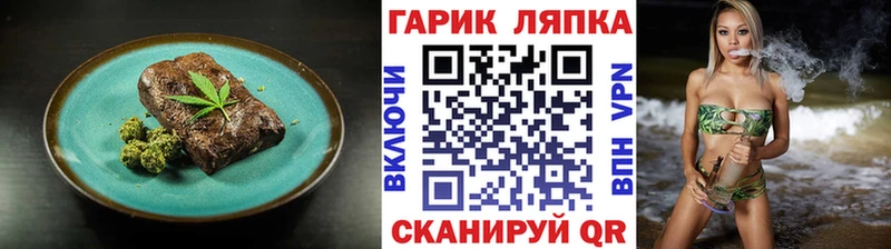 Печенье с ТГК марихуана  кракен ТОР  Мурино 