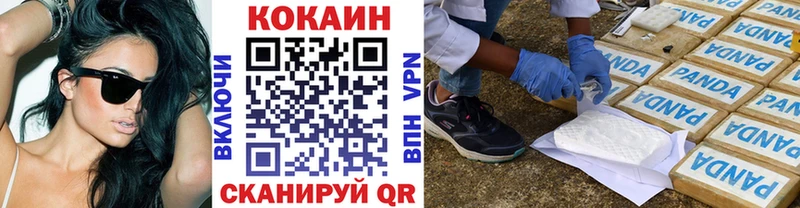 КОКАИН VHQ  дарнет шоп  Мурино 