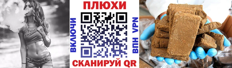 ГАШИШ hashish  KRAKEN ссылки  Мурино 