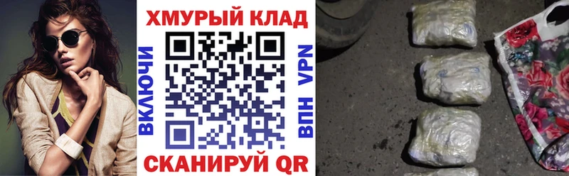 ГЕРОИН хмурый  Мурино 