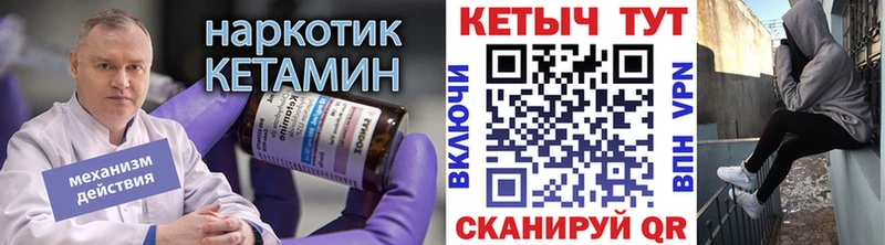 КЕТАМИН ketamine  Мурино 
