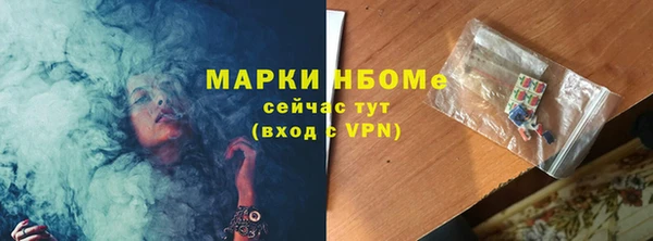 бошки Балабаново
