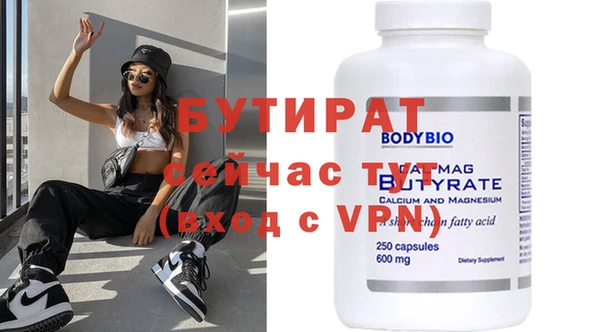 мефедрон VHQ Балахна