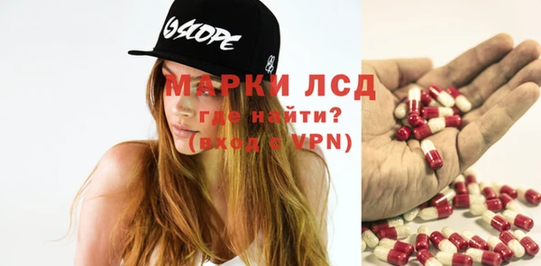мескалин Осинники