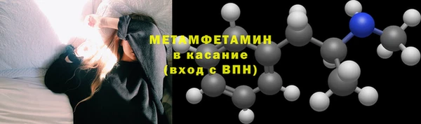 мефедрон VHQ Балахна