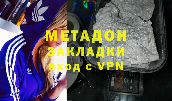 индика Армянск