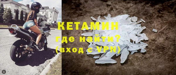 мефедрон VHQ Балахна