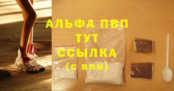 бошки Балабаново