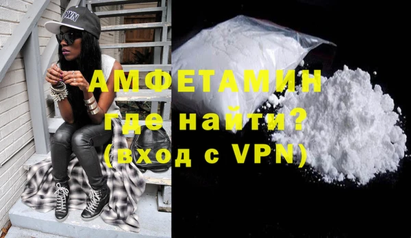 меф VHQ Осташков