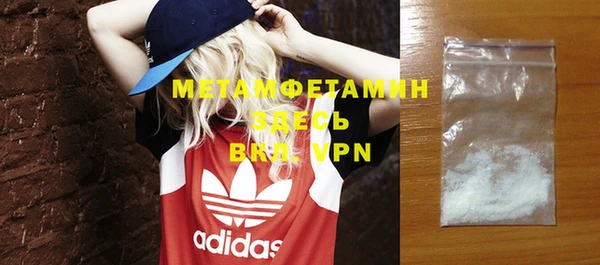 мефедрон VHQ Балахна