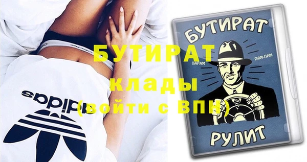 сатива Арсеньев