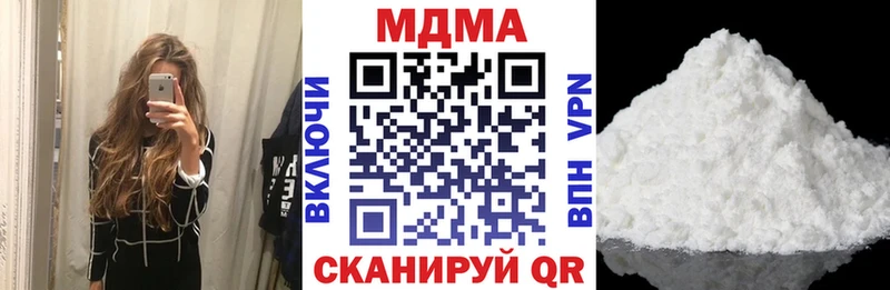 МДМА кристаллы  Мурино 