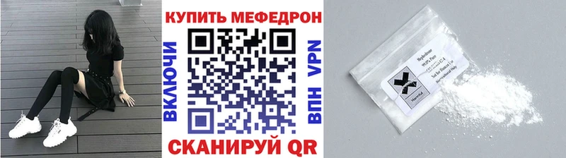 наркота  Мурино  Мефедрон VHQ 