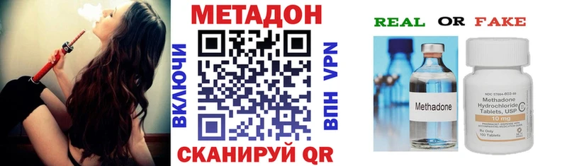 МЕТАДОН белоснежный цена Мурино