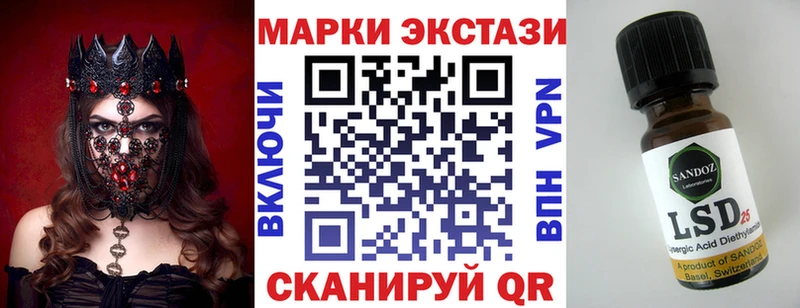 Марки NBOMe 1500мкг  купить наркоту  Мурино 