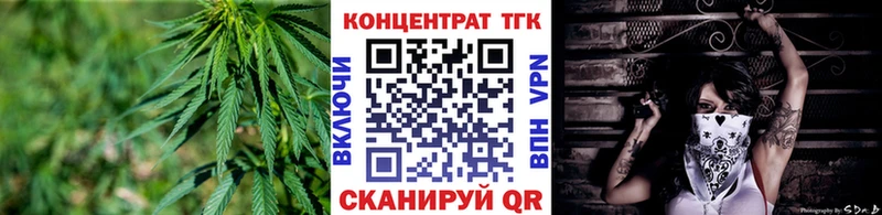купить наркоту Мурино ТГК THC oil