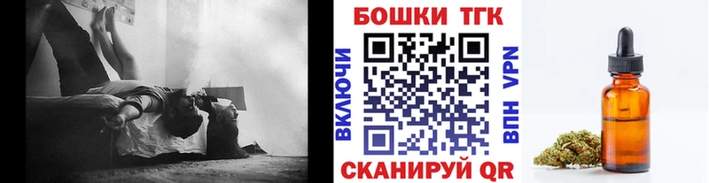 Шишки марихуана планчик  KRAKEN вход  Мурино 